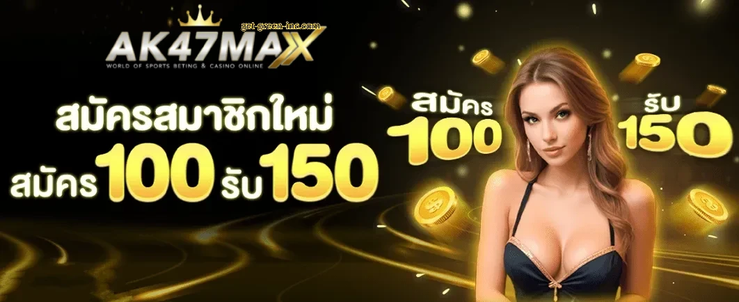 ak47สล็อต